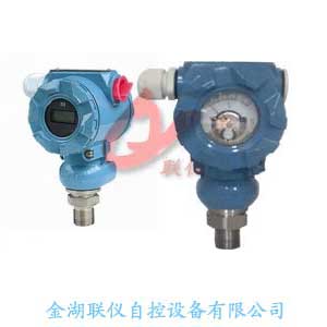 壓力變送器 壓力變送器